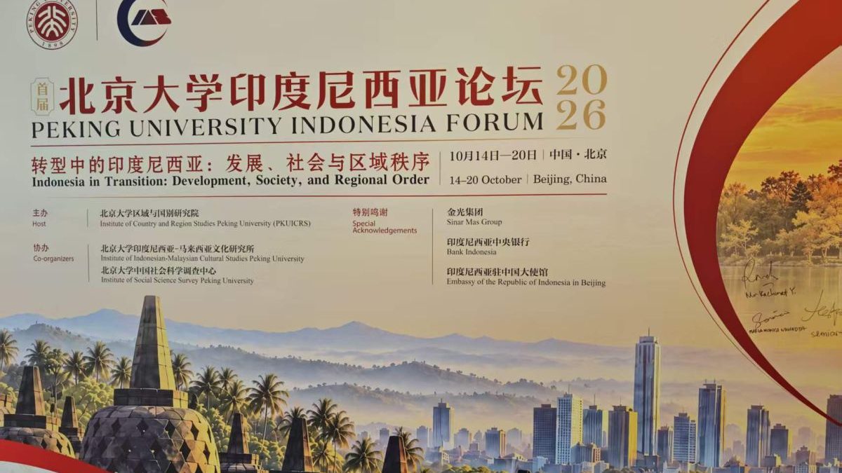 Universitas Peking gelar forum kajian Indonesia-China