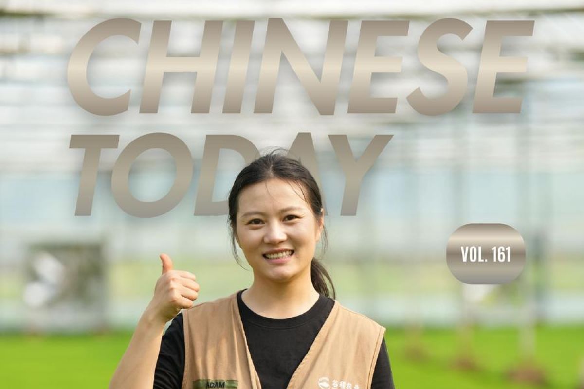 Program Terbaru: Petani baru di China tengah hadirkan inovasi-keterampilan pertanian