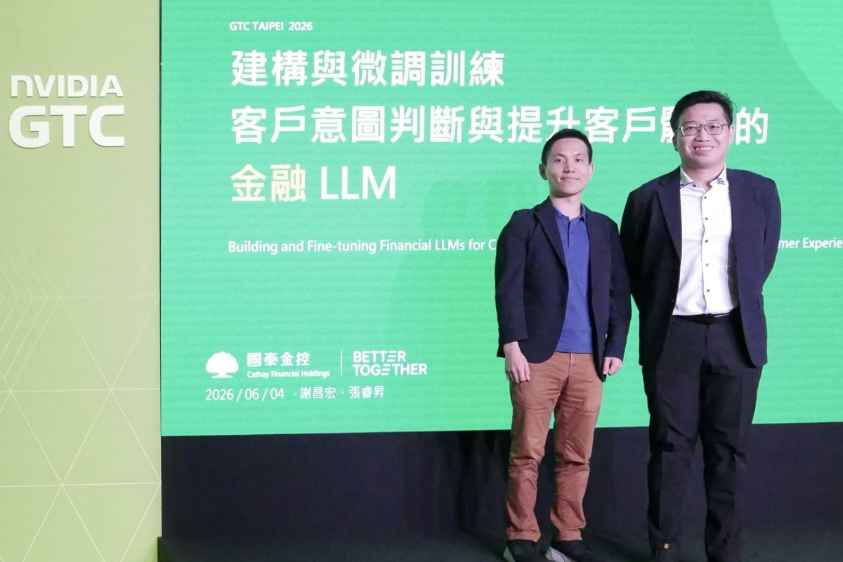 Key Discussion: Cathay Financial Holdings Manfaatkan Model Bahasa Kecil Berbasis Sumber Terbuka untuk Memahami Kebutuhan Nasabah
